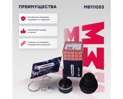 ШРУС внешний с ABS RENAULT CLIO 98-, KANGOO 97-; NISSAN KUBISTAR 03-