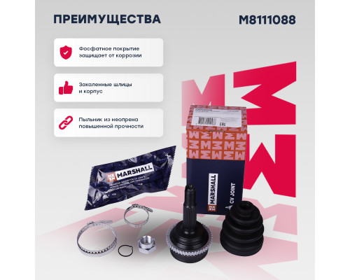 ШРУС внешний с ABS CHEVROLET AVEO 02-; DAEWOO KALOS 02-