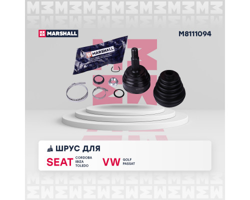 ШРУС внеш. (без ABS) Seat Ibiza II 93-; VW Golf II-III 83- / Passat (B3, B4) 88- / Polo III 94- (M8111094) ШРУС внеш. (без ABS) Seat Ibiza II 93-; VW Golf II-III 83- / Passat (B3, B4) 88- / Polo III 94- (M8111094)