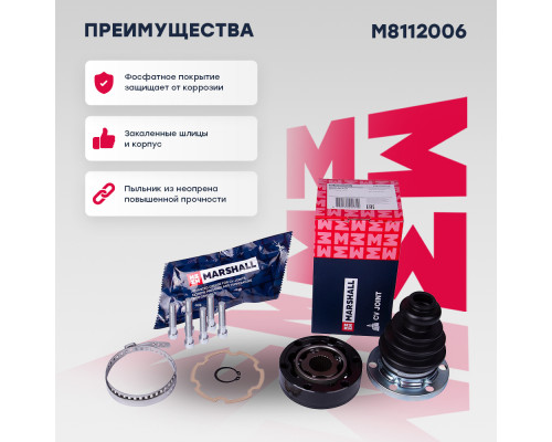 ШРУС внутренний SKODA OCTAVIA 96-; VOLKSWAGEN GOLF 97-, JETTA 05-, PASSAT 05-