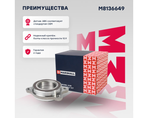 Ступица AUDI A4 07-, A5 07-, A6 11-, A8 09-, Q5 08-