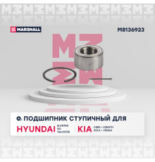 Подшипник ступичный передний GEELY COOLRAY 19-; HYUNDAI ELANTRA 06-; KIA CEED 06-, CERATO 08-