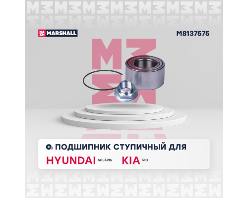 Подшипник ступичный передний KIA RIO 11-; HYUNDAI i20 14-, SOLARIS 10-