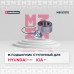 Подшипник ступичный передний KIA RIO 11-; HYUNDAI i20 14-, SOLARIS 10-