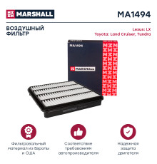 Фильтр воздушный LEXUS LX 07-; TOYOTA LAND CRUISER 07-, SEQUOIA 07-, TUNDRA 07-