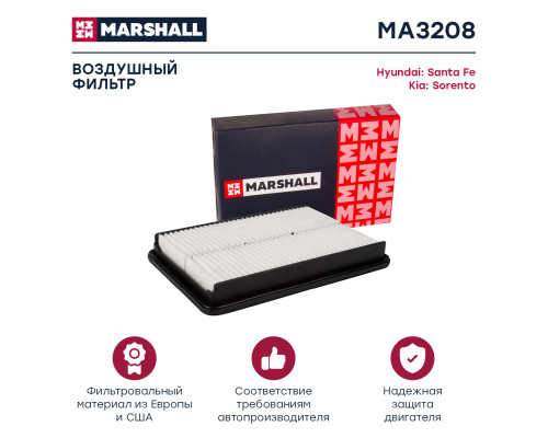 Фильтр воздушный HYUNDAI GRAND SANTA FE 12-, SANTA FE 12-; KIA SORENTO 09-