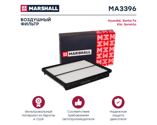Фильтр воздушный HYUNDAI GRAND SANTA FE 12-, SANTA FE 12-; KIA SORENTO 09-