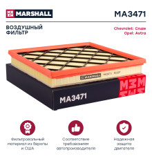 Фильтр воздушный CHEVROLET CRUZE 08-; OPEL ASTRA 04-, INSIGNIA 08-, ZAFIRA 11-