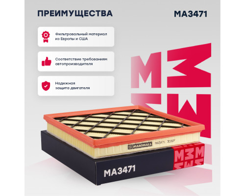 Фильтр воздушный CHEVROLET CRUZE 08-; OPEL ASTRA 04-, INSIGNIA 08-, ZAFIRA 11-