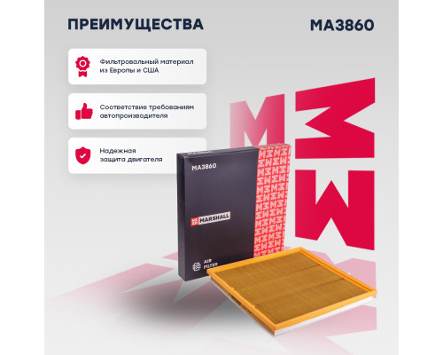 Фильтр воздушный HAVAL H9 14-