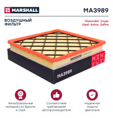 Фильтр воздушный CHEVROLET CRUZE 08-, ORLANDO 10-; OPEL ASTRA 04-, ZAFIRA 11-