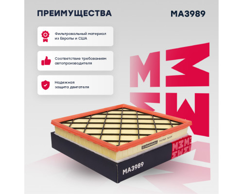 Фильтр воздушный CHEVROLET CRUZE 08-, ORLANDO 10-; OPEL ASTRA 04-, ZAFIRA 11-