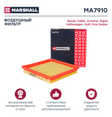 Фильтр воздушный SKODA OCTAVIA 13-, RAPID 12-; VOLKSWAGEN GOLF 12-, POLO 09-