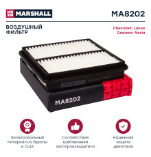 Фильтр воздушный CHERY A1 07-; CHEVROLET LANOS 02-; DAEWOO NEXIA 94-