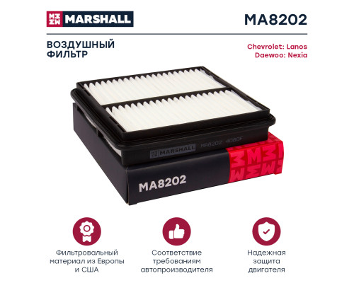 Фильтр воздушный CHERY A1 07-; CHEVROLET LANOS 02-; DAEWOO NEXIA 94-