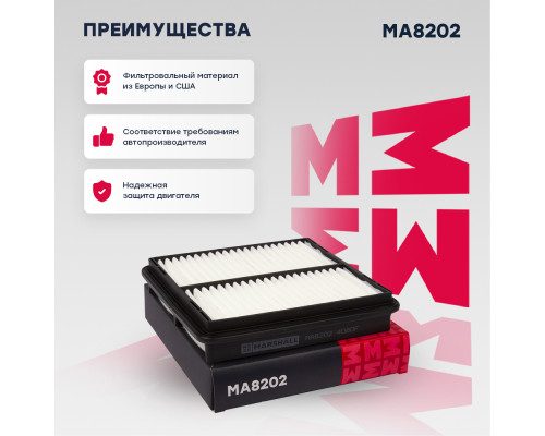 Фильтр воздушный CHERY A1 07-; CHEVROLET LANOS 02-; DAEWOO NEXIA 94-