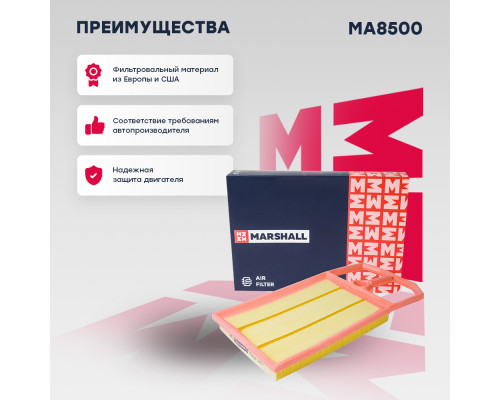 Фильтр воздушный SKODA OCTAVIA 96-; VOLKSWAGEN BORA 98-, GOLF 97-, POLO 94-