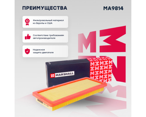 Фильтр воздушный CITROEN C4 04-, C5 18-; PEUGEOT 207 06-, 308 07-, 408 12-