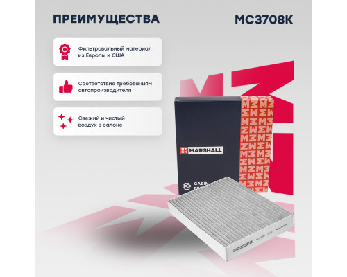 Фильтр салонный угольный RENAULT KOLEOS 16-; NISSAN X-TRAIL 13-