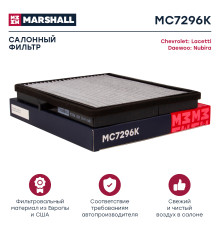 Фильтр салонный угольный CHEVROLET LACETTI 04-, LANOS 02-; DAEWOO GENTRA 13-, NUBIRA 97-