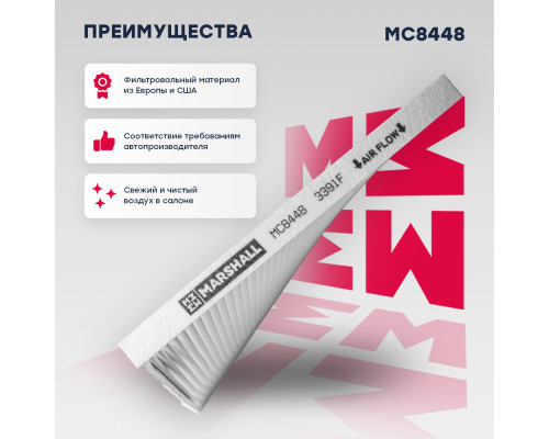 Фильтр салонный HYUNDAI SOLARIS 10-; KIA RIO 11-