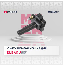 Катушка зажигания SUBARU FORESTER 02-, IMPREZA 00-, LEGACY 89-