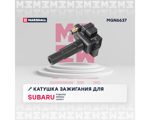 Катушка зажигания SUBARU FORESTER 02-, IMPREZA 00-, LEGACY 89-