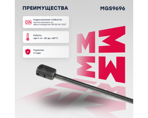 Газовый упор багажника RENAULT DUSTER 10-