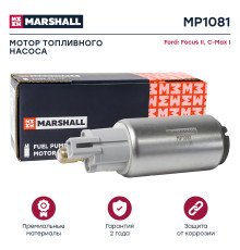 Мотор топливного насоса MAZDA 3 03-; FORD C-MAX 03-, FOCUS 04-