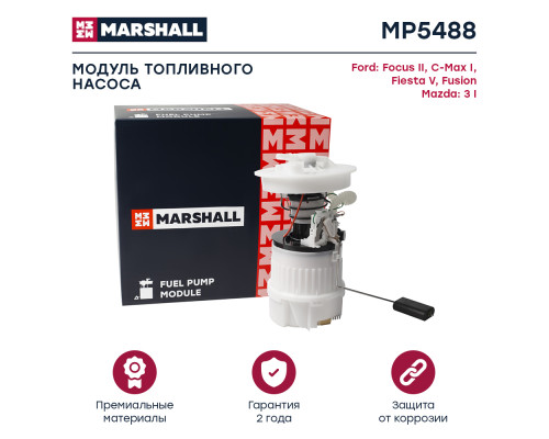Модуль топливного насоса MAZDA 3 03-; FORD C-MAX 03-, FOCUS 04-