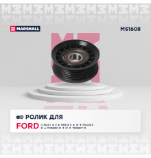 Ролик прив. ремня Ford Fiesta V, VI 01- / Focus II, III 04- / Mondeo III, IV 00-; Mazda 3 I 03- / 6 I 02- (MS1608)