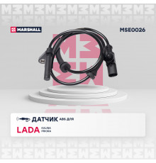 Датчик ABS задн. Lada: Kalina (1117, 2194) 04-, Priora (2171) 08- (MSE0026)