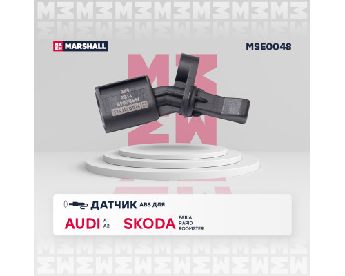 Датчик ABS задн. прав. Audi: A1 (8X) 10-, A2 (8Z) 00- Skoda: Fabia I-III 99-, Rapid 11-, Roomster 06- (MSE0048)