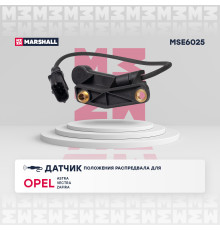 Датчик положения распредвала OPEL ASTRA 98-, CORSA 00-, MERIVA 03-, VECTRA 95-, ZAFIRA 99-