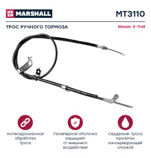 Трос тормоза стояночного NISSAN X-TRAIL 07-