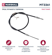 Трос тормоза стояночного FORD TRANSIT 06-
