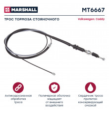 Трос ручного тормоза VW Caddy III 04- (MT6667)