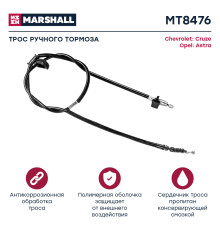 Трос тормоза стояночного CHEVROLET CRUZE 08-; OPEL ASTRA 09-