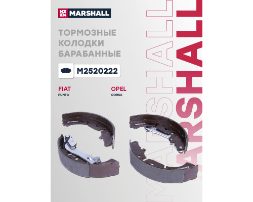 Тормозные колодки барабанные задние OPEL CORSA 06-; FIAT LINEA 07-, PUNTO 05-