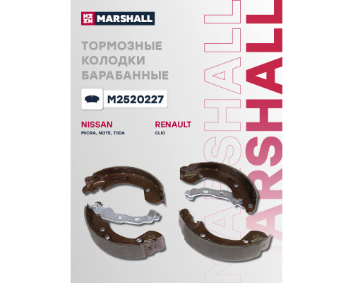 Тормозные колодки барабанные задние LADA VESTA 15-, XRAY 15-; NISSAN TERRANO 14-, TIIDA 04-