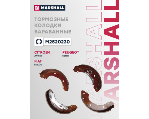 Тормозные колодки барабанные задние FIAT DUCATO 94-; PEUGEOT BOXER 94-; CITROEN JUMPER 94-