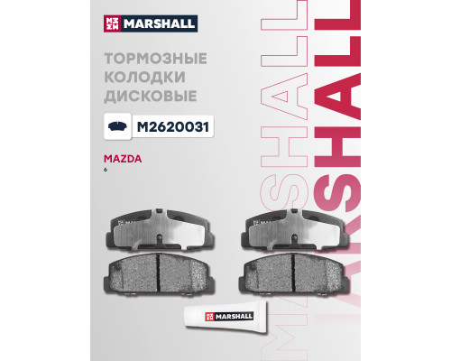 Комплект дисковых колодок задние MAZDA 6 02-, 323 89-, 626 97-, PREMACY 99-