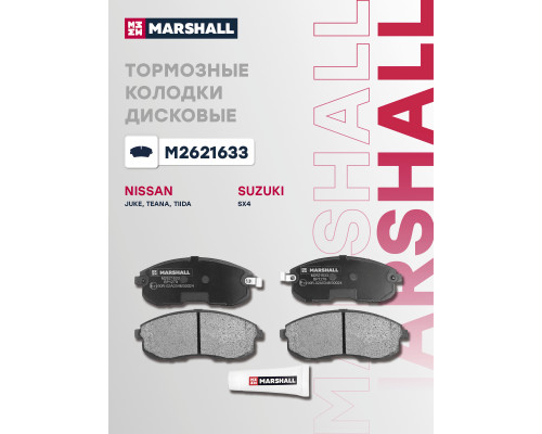 Комплект дисковых колодок передние NISSAN JUKE 10-, PRIMERA 95-, TIIDA 04-; SUZUKI SX4 06-