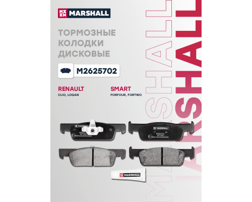 Комплект дисковых колодок передние RENAULT CLIO 12-, LOGAN 12-, SANDERO 13-; SMART FORFOUR 14-