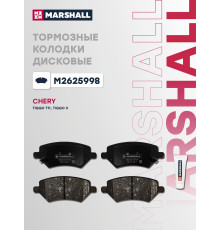 Комплект дисковых колодок передние BAIC U5 PLUS 21-; CHERY TIGGO 3 14-, TIGGO 7 16-; KAIYI E5 21-