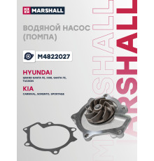 Водяной насос (помпа) HYUNDAI SANTA FE 05-, TUCSON 15-; KIA SORENTO 09-, SPORTAGE 10-