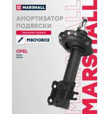 Амортизатор подвески правый передний OPEL ASTRA 04-, ZAFIRA 05-