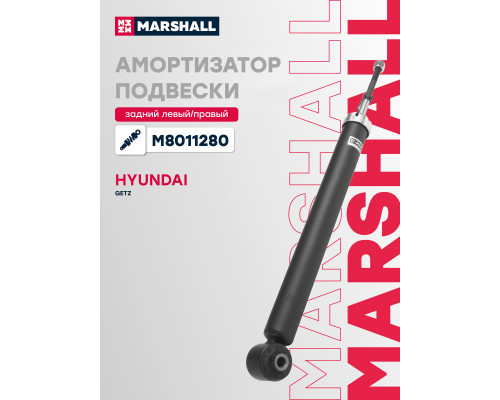 Амортизатор подвески задний HYUNDAI GETZ 02-