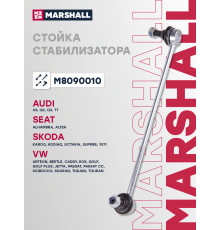 Стойка стабилизатора передняя SKODA OCTAVIA 04-; VOLKSWAGEN GOLF 03-, PASSAT 05-, TIGUAN 07-