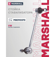 Стойка стабилизатора передняя VOLKSWAGEN MULTIVAN 03-, TRANSPORTER 03-